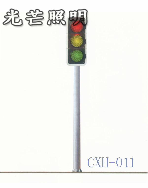 信號(hào)燈生產(chǎn)