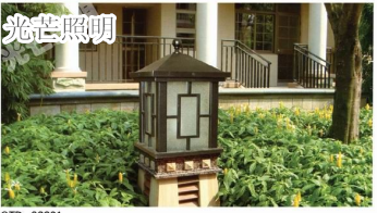 寧夏庭院柱頭燈